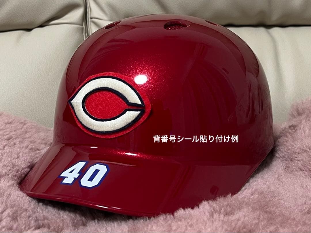 カープ　キャッチャーヘルメット　レプリカ