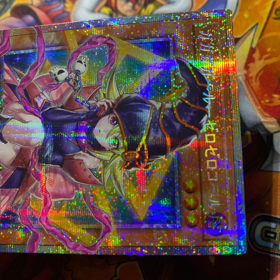 遊戯王 アジア版 プリズマ ガガガガールーゼロゼロコール オーバーフレーム