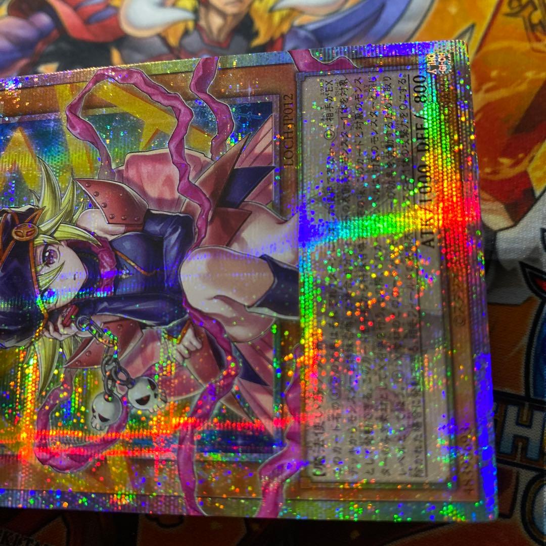 遊戯王 アジア版 プリズマ ガガガガールーゼロゼロコール オーバーフレーム