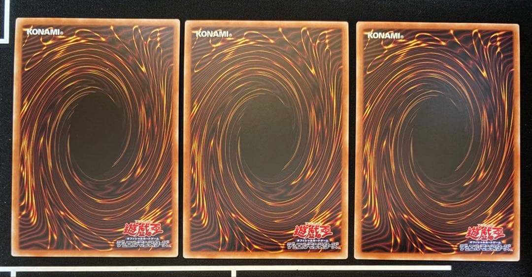遊戯王OCG 氷剣竜ミラジェイド　オーバーフレームレア　プリシク3枚