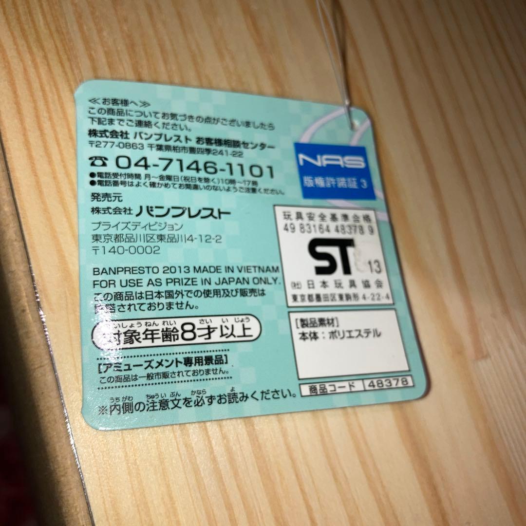 夏目友人帳　でっかい顔型ぬいぐるみ　3体　ニャンコ先生