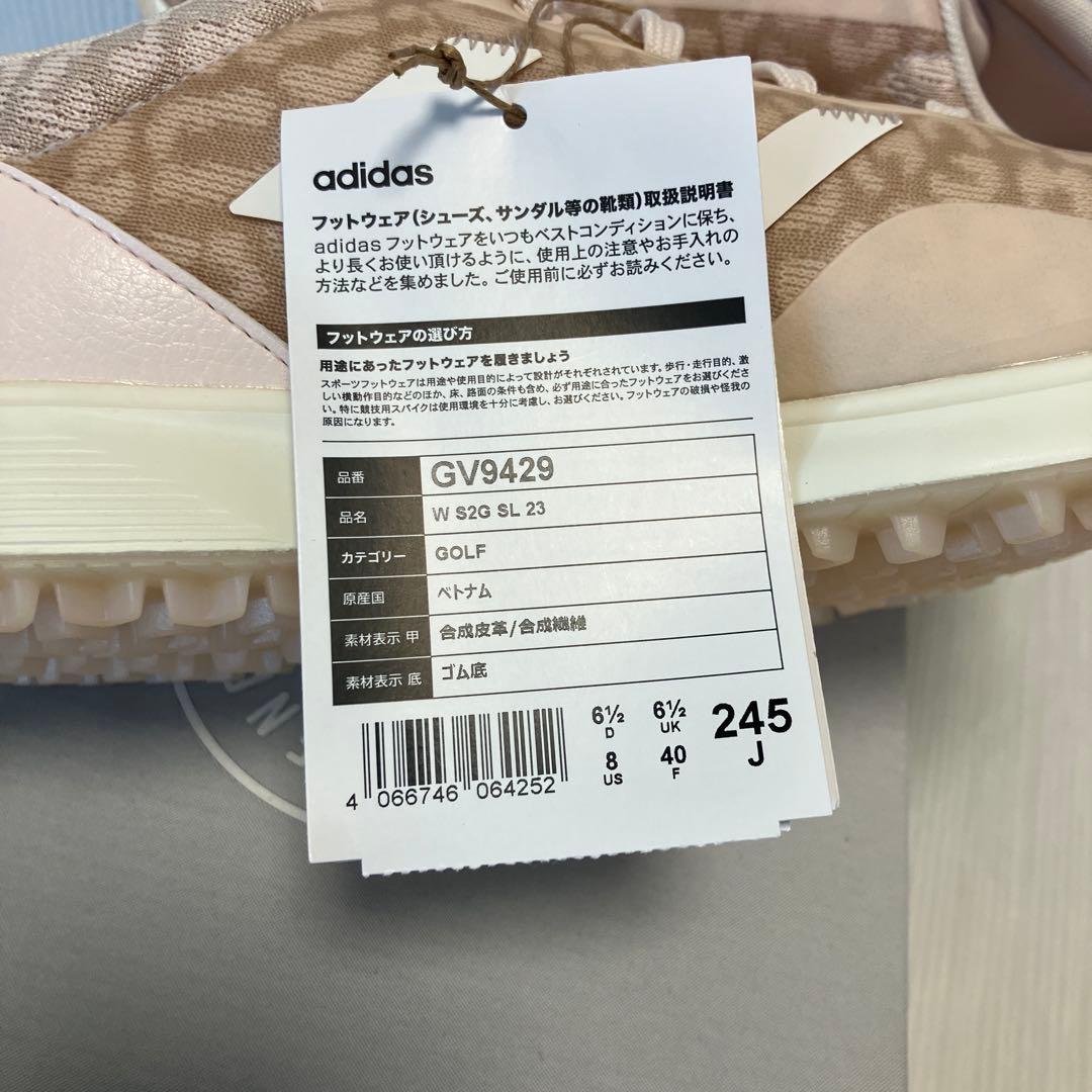 送料無料 新品 adidas GOLF S2G SL 23 24.5