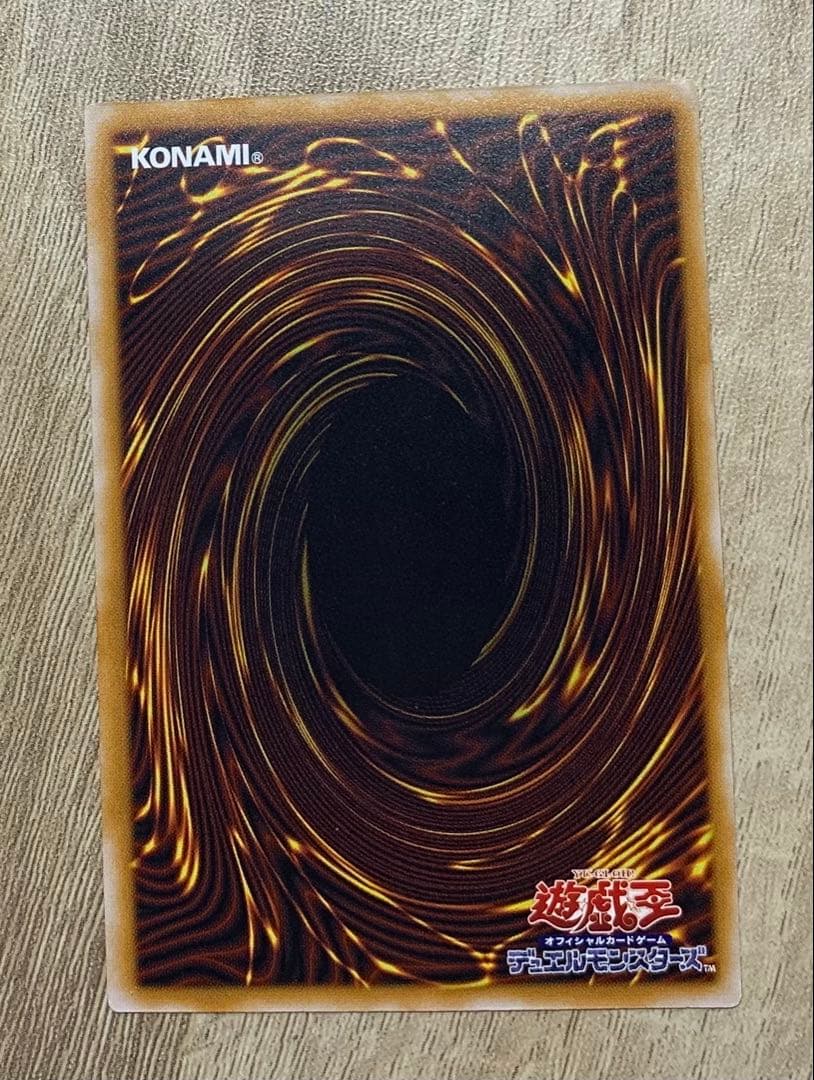 青眼の白龍 ブルーアイズホワイトドラゴン レリブル レリーフ 遊戯王