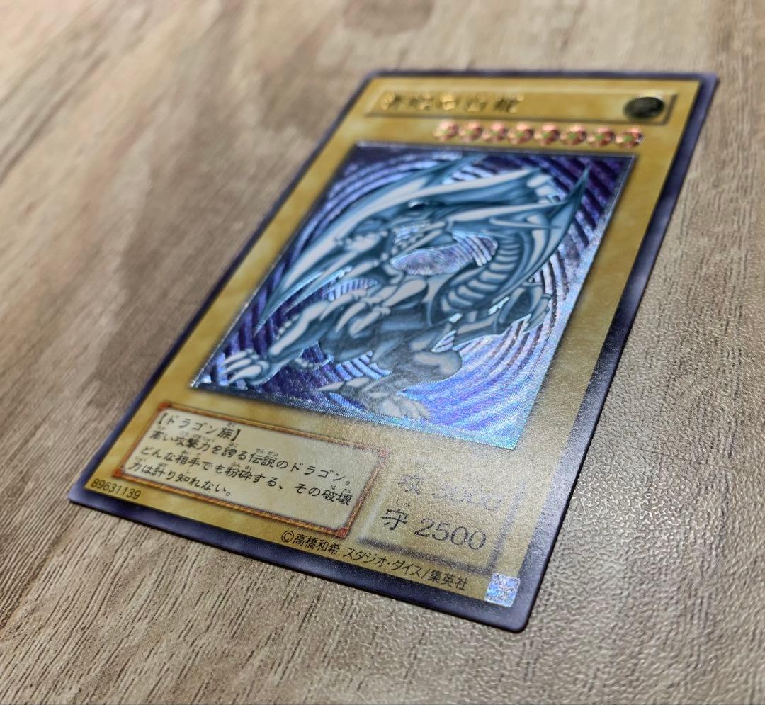 青眼の白龍 ブルーアイズホワイトドラゴン レリブル レリーフ 遊戯王