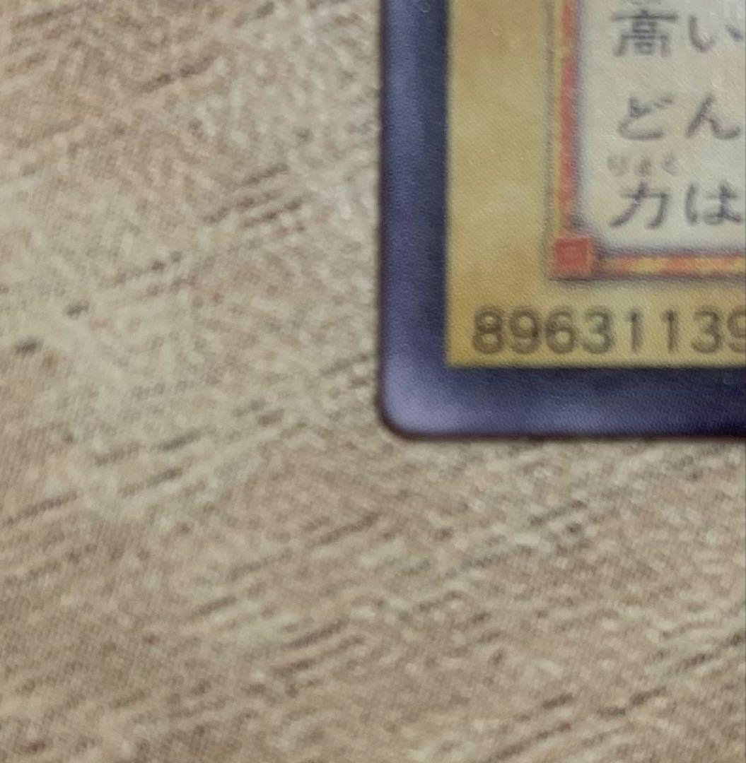 青眼の白龍 ブルーアイズホワイトドラゴン レリブル レリーフ 遊戯王