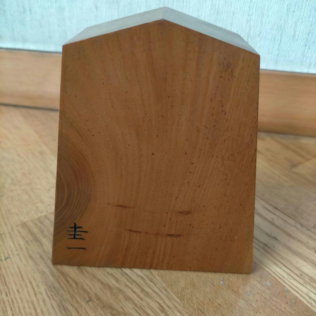 将棋の飾り駒　王将　木製　 置き物