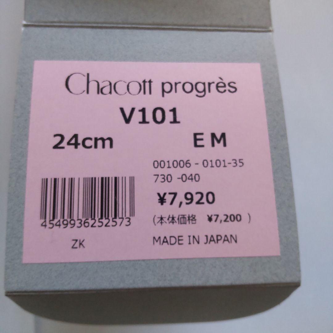 【新品未使用】チャコット Chacott V101 トゥシューズ 24cm EM