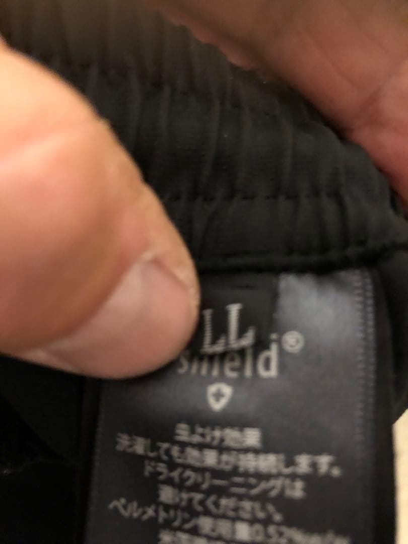 サンライン ISフィールドパンツ LL