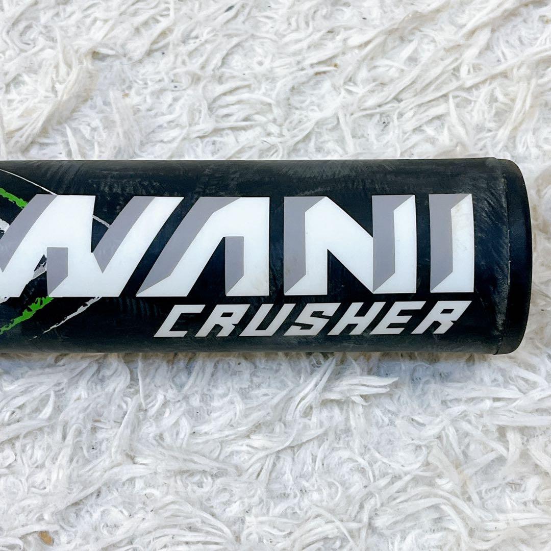 WANI CRUSHER バット ケース付き 83㎝　緑ワニ