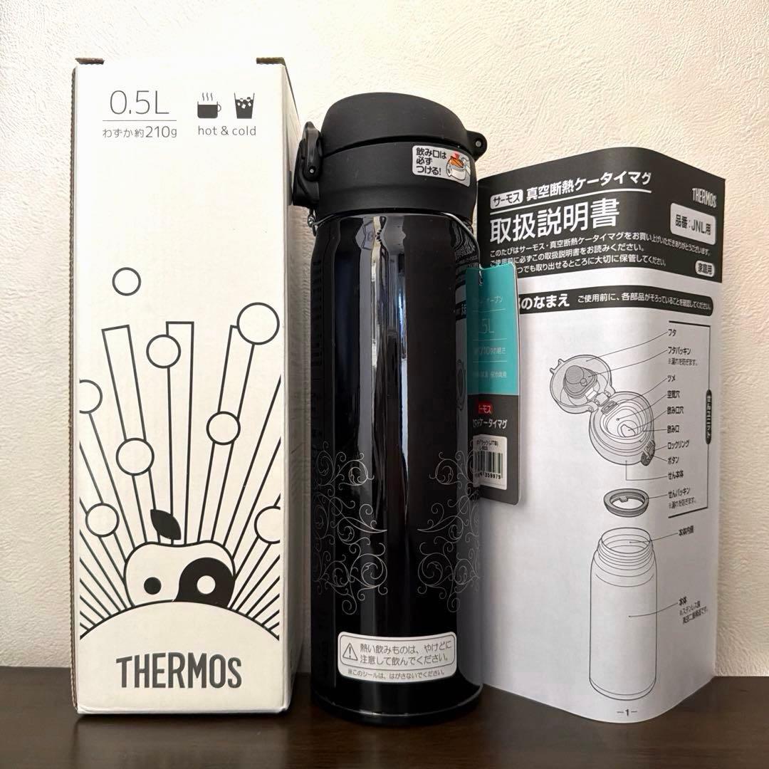 【新品未使用】椎名林檎 (生)林檎博'18グッズ サーモスマグ 500mL
