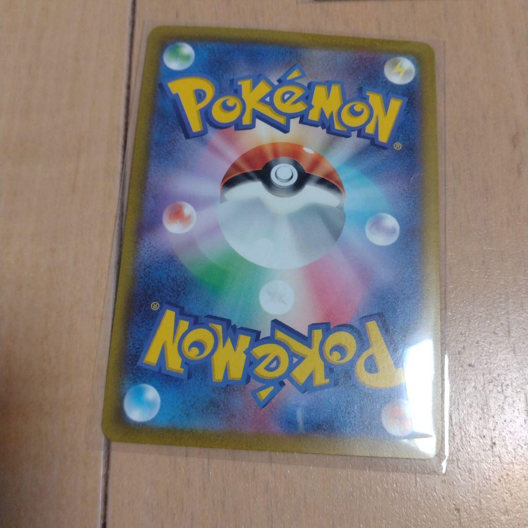 ピカチュウ AR SV2a ポケモンカード151 173/165　３枚