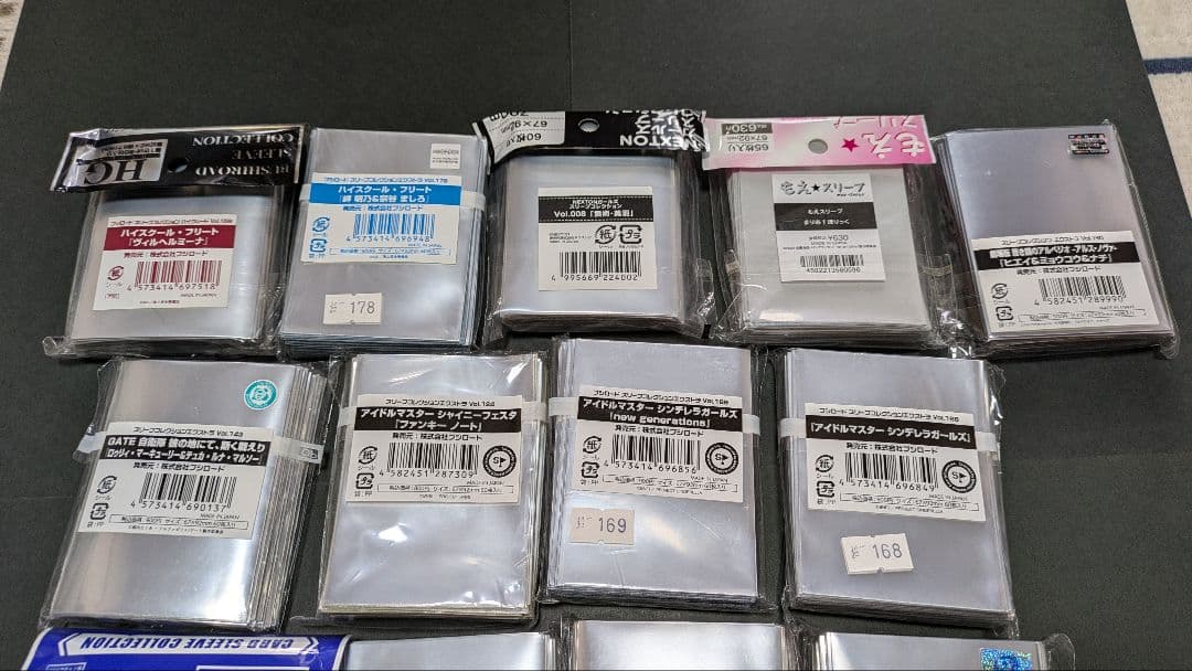 【レア品】カードスリーブ　14種セット