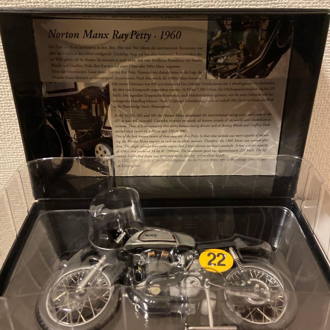 【未展示】ミニチャンプス 1/12 Norton Manx Ray Petty