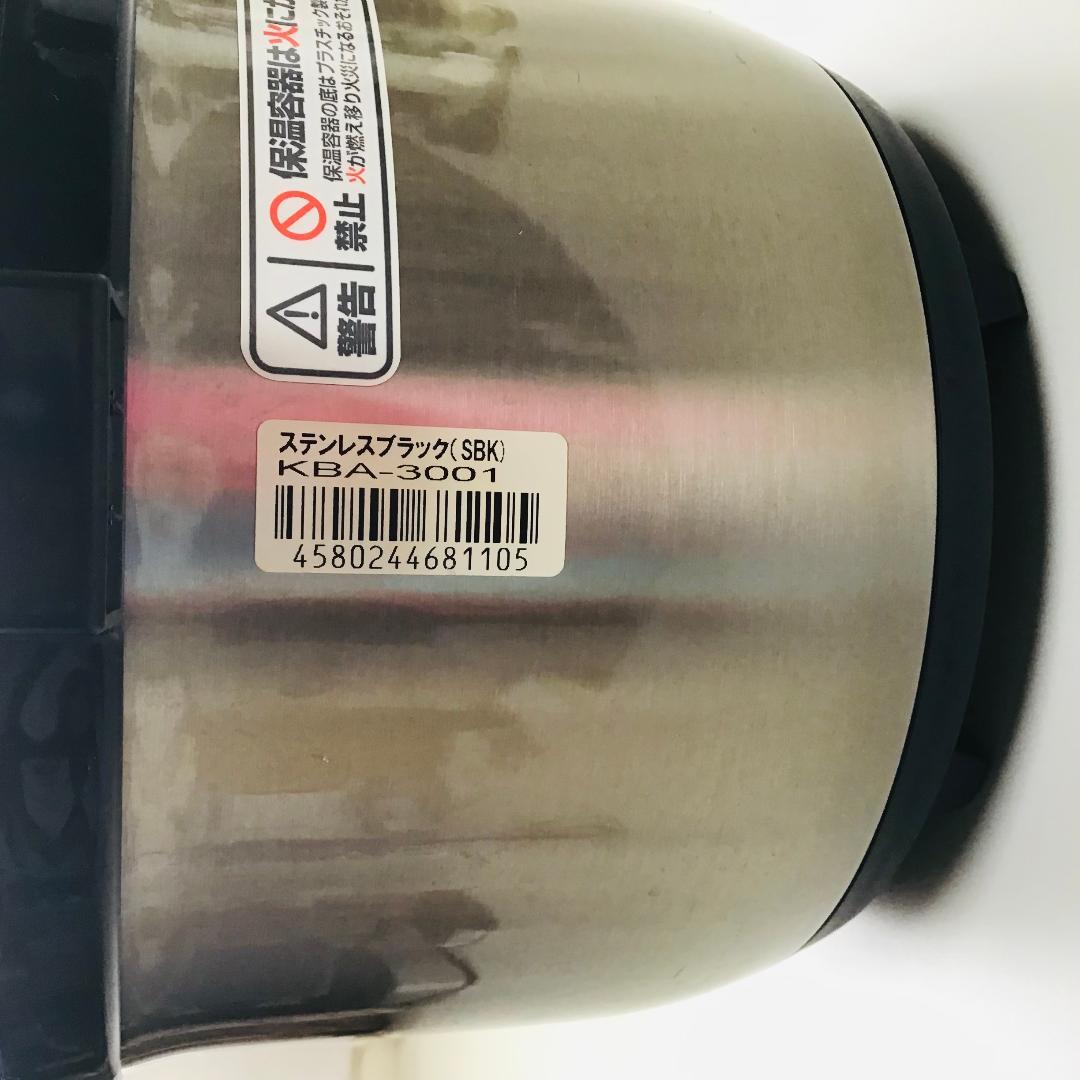 調理器具 THERMOS Shuttle Chef KBA-3001