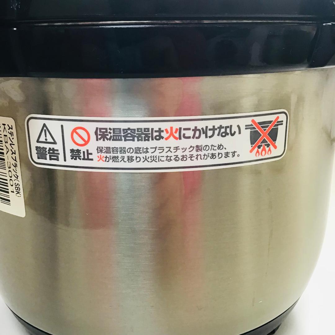調理器具 THERMOS Shuttle Chef KBA-3001