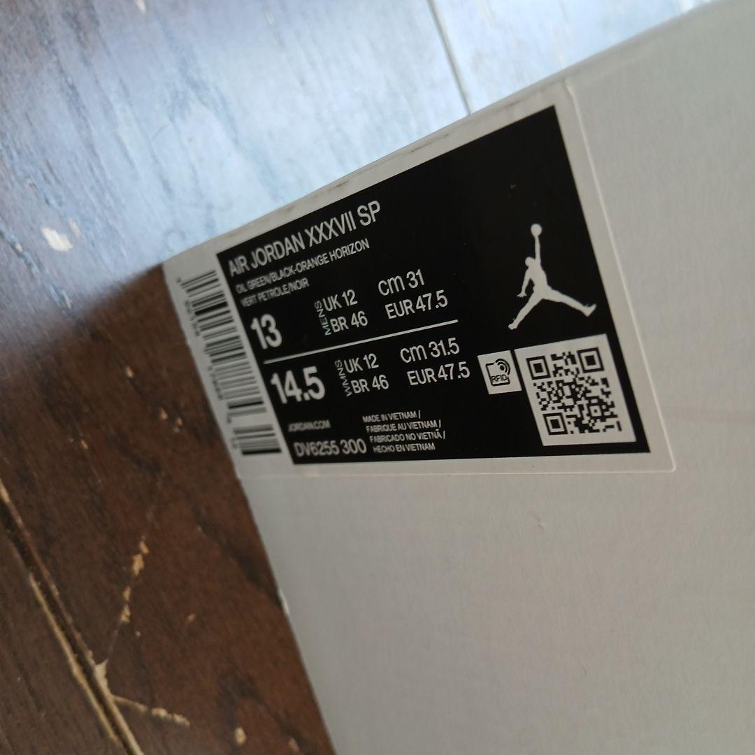 シューズ(男性用) NIKE UNDEFEATED AIR JORDAN XXXVII SP