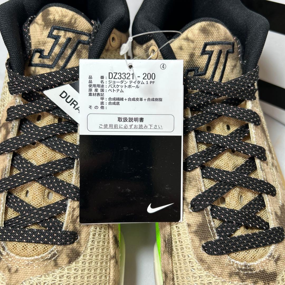 NIKEジョーダンテイタムDZ3321-200 26cm