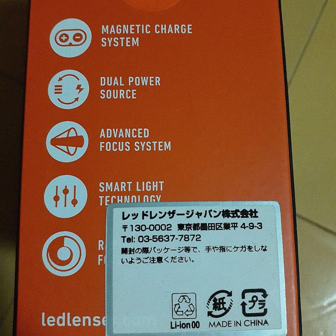 ベッドライト