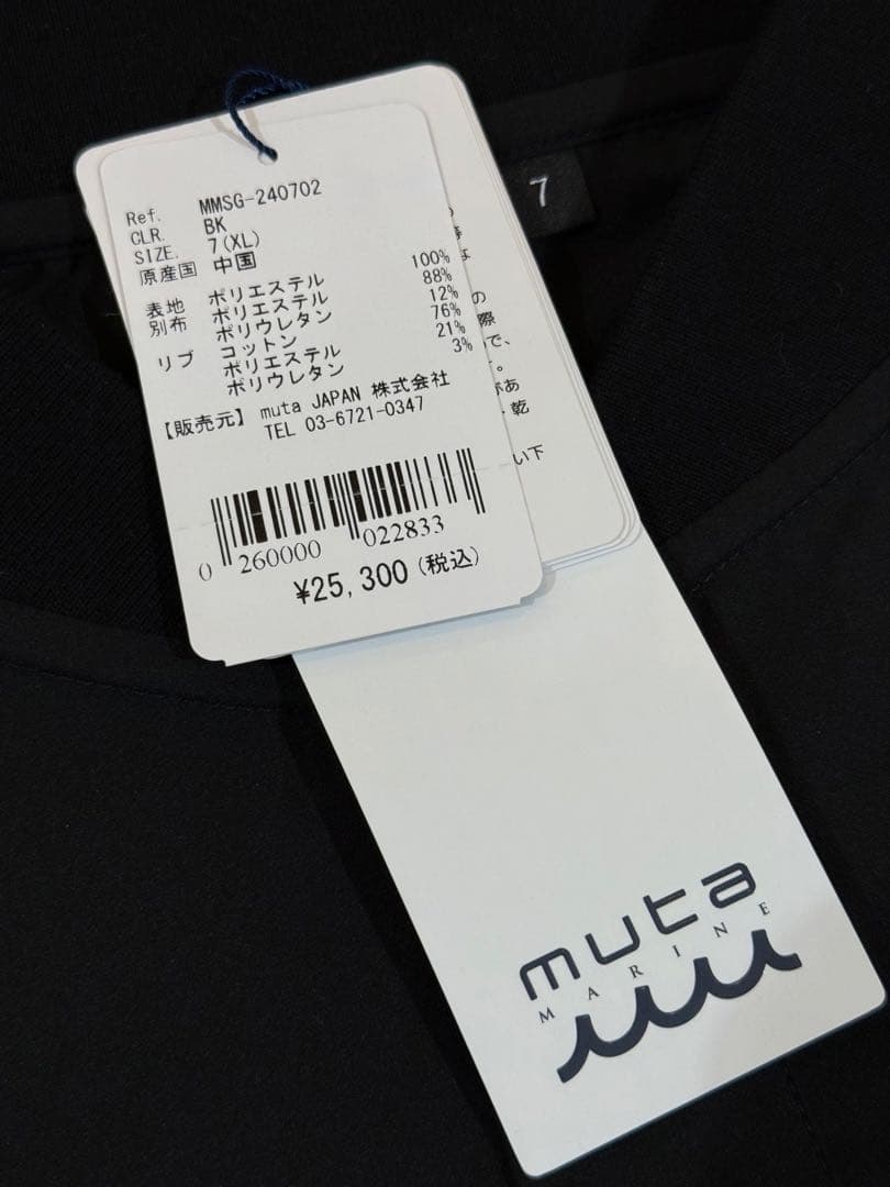 【新品】ムータマリン　ゴルフ　半袖シャツ　黒　メンズXLサイズ