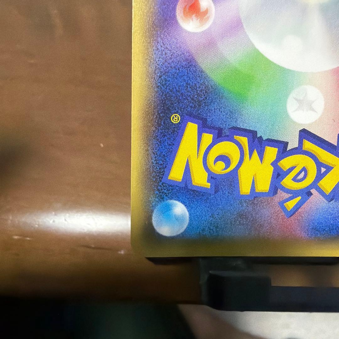 MサーナイトEX