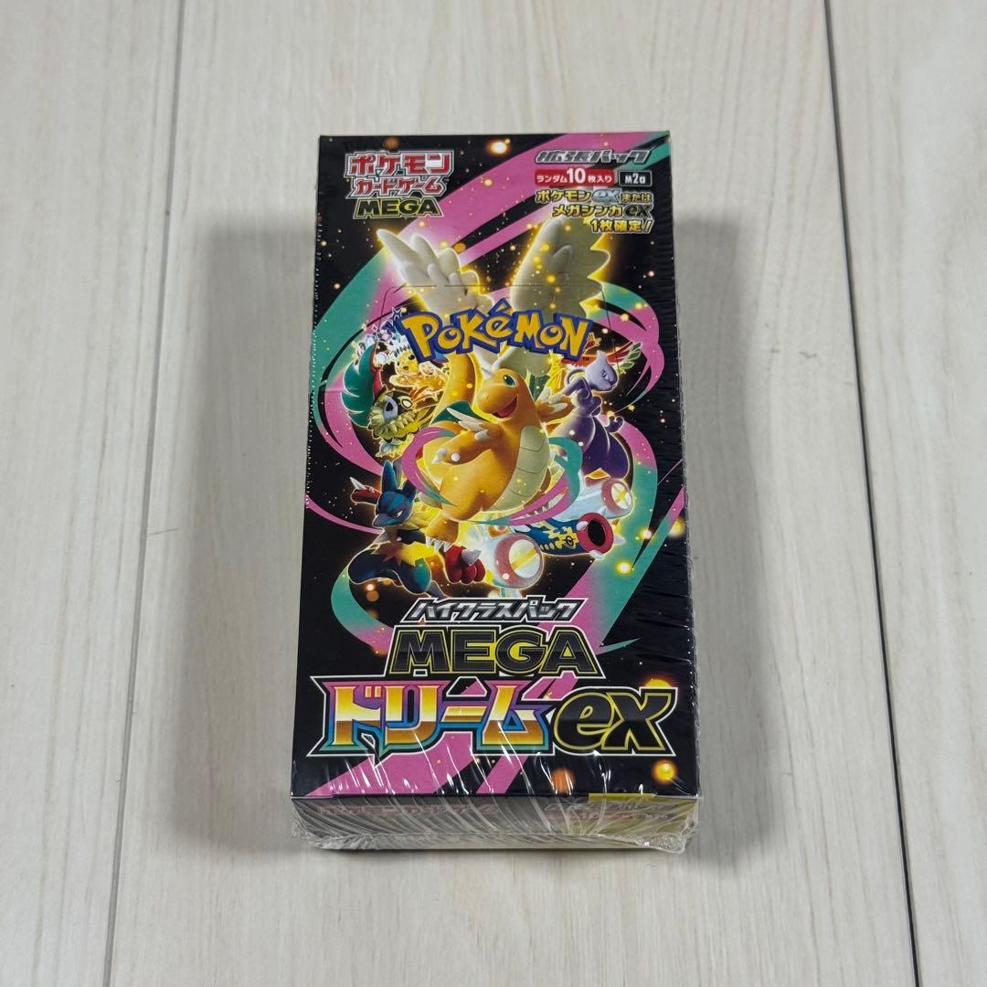 ポケモンカード メガドリームexシュリンク有 ポケモンセンター当選品
