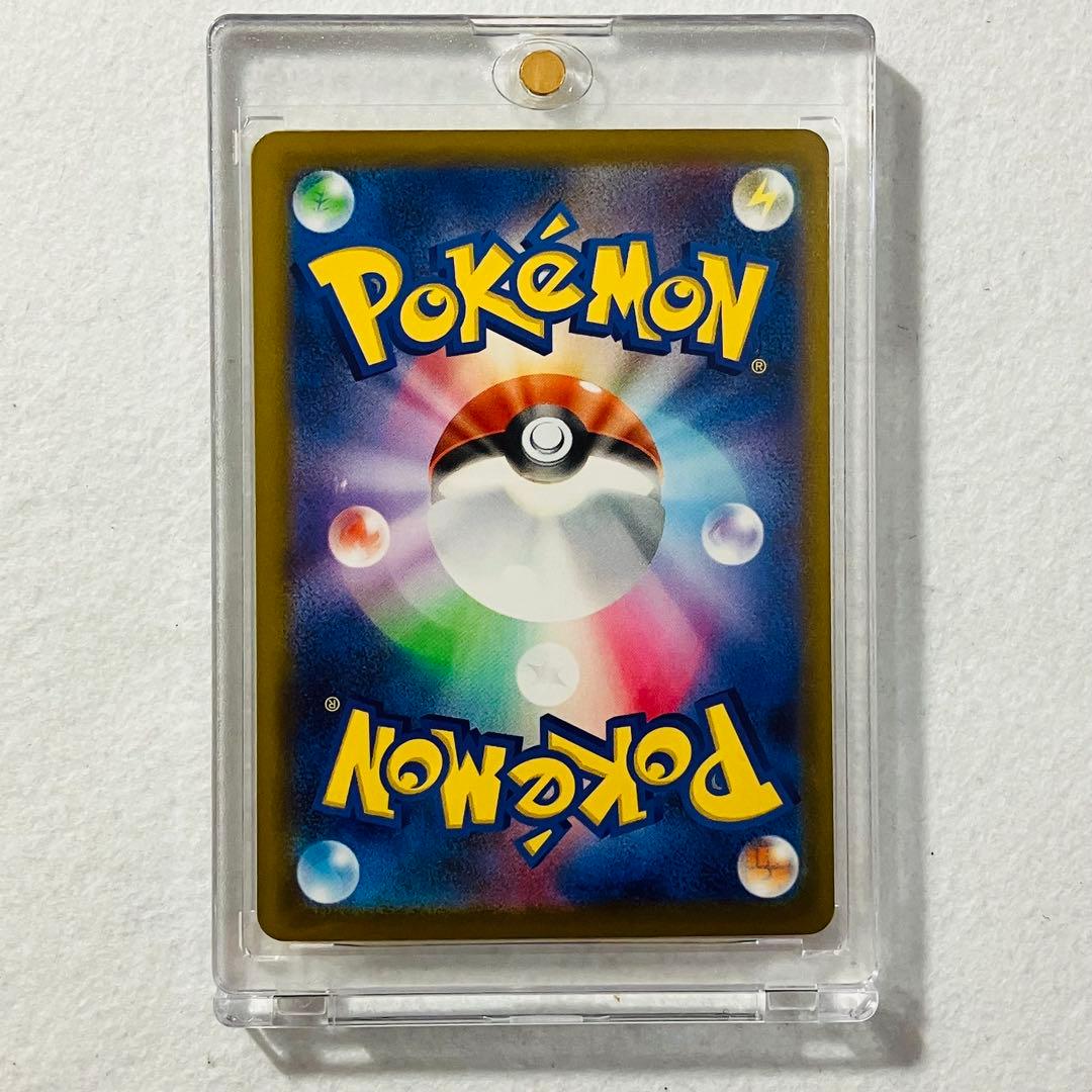 ポケカ ニンジャスピナー メガゲッコウガex MUR