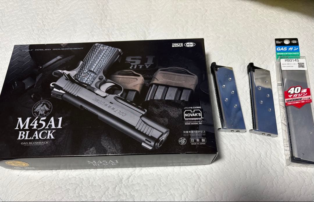 日本製　東京マルイ　M45A1 ガスブローバック