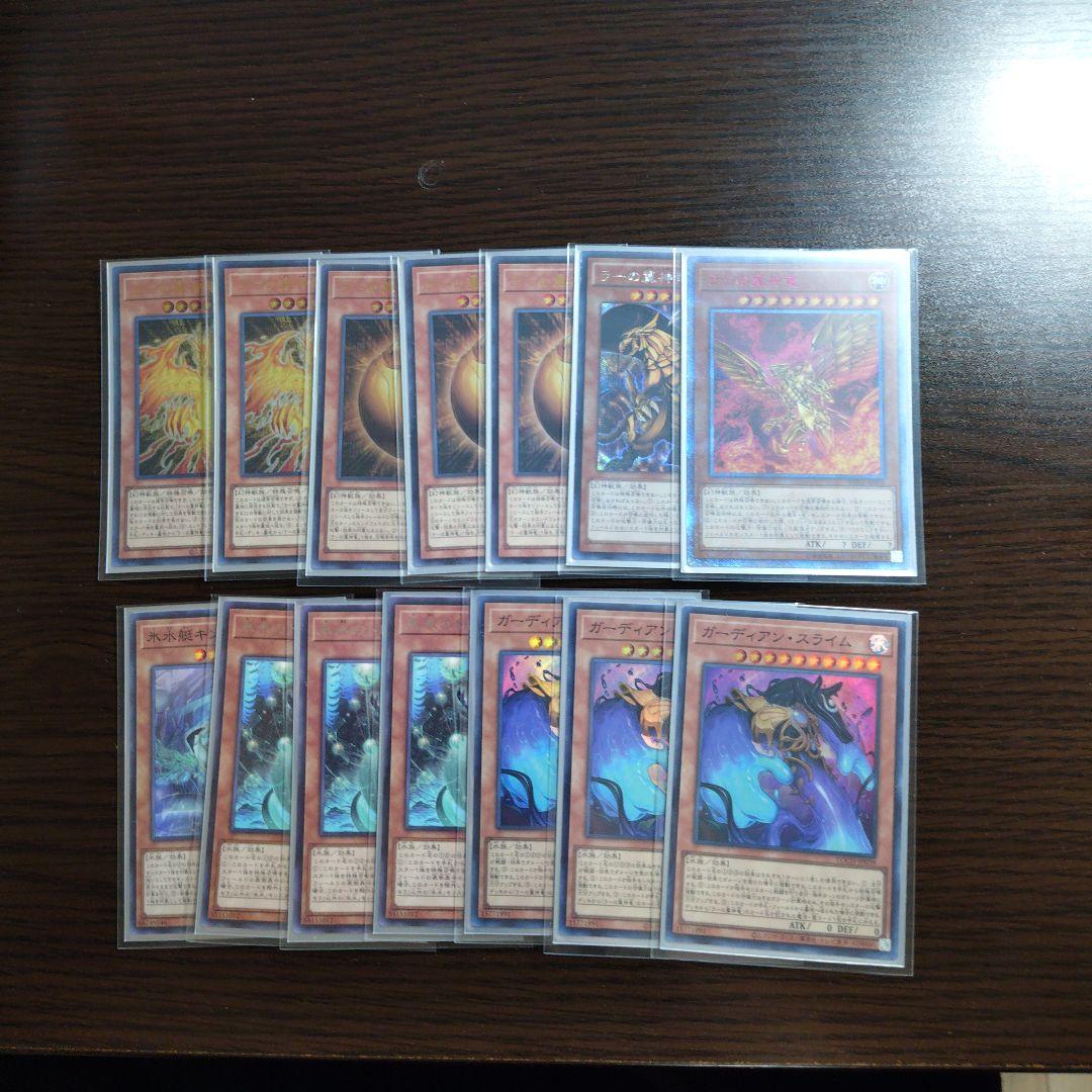 遊戯王【氷水ラー】デッキ　マリク・イシュタール スリーブ付”