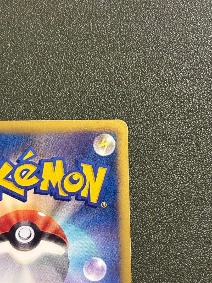 ポケモンカード ポケモンセンター 190/BW-P プロモ　ブイズ