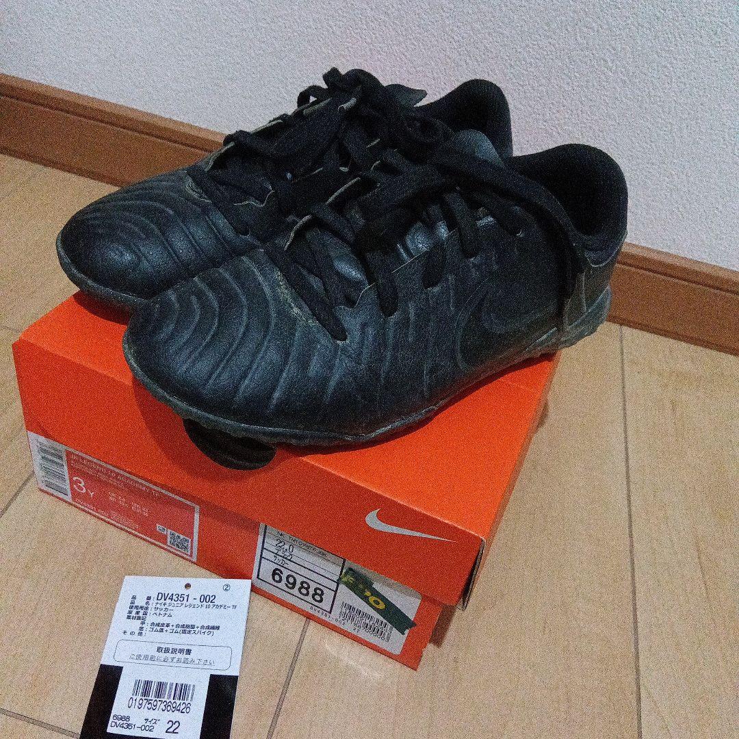 PUMA サッカーシューズ 21.5cm ナイキ22.0cm