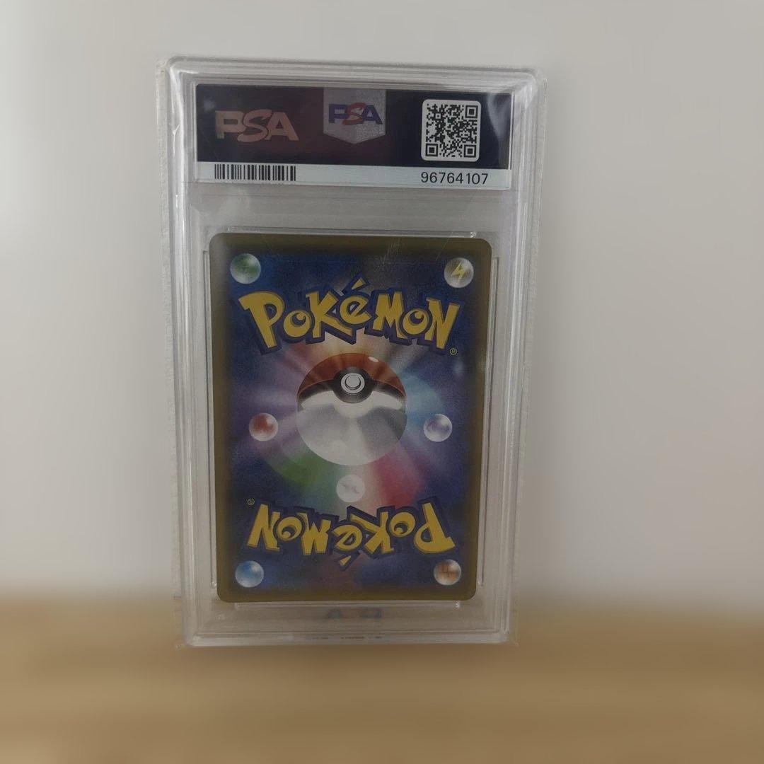 【PSA10】シロナ&カトレア SR