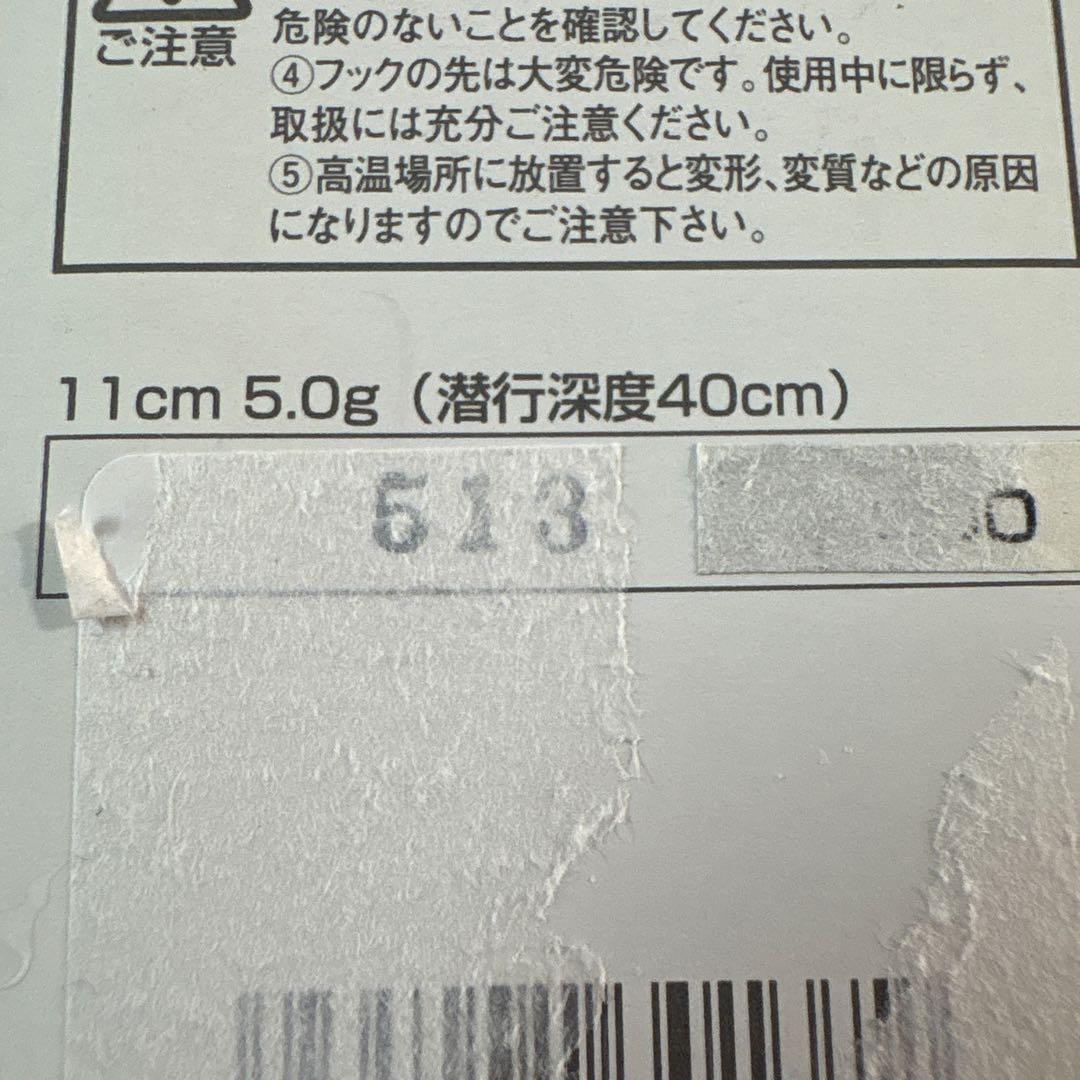 ☆新品☆スポーツザウルス　ブラウニー　11cm　4個セット