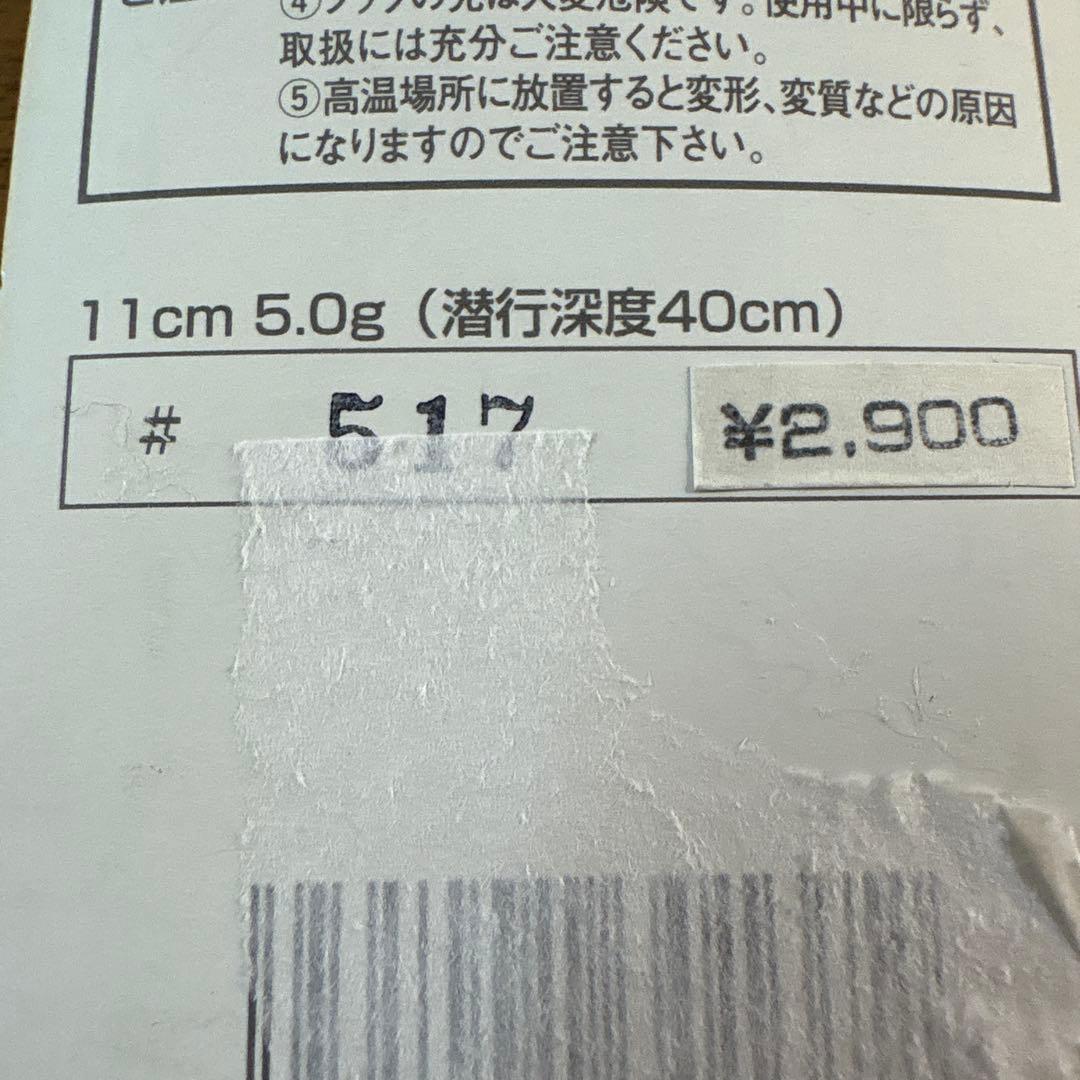 ☆新品☆スポーツザウルス　ブラウニー　11cm　4個セット