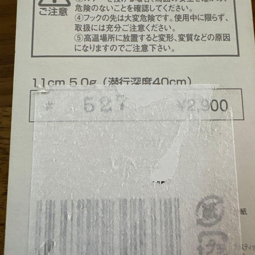 ☆新品☆スポーツザウルス　ブラウニー　11cm　4個セット