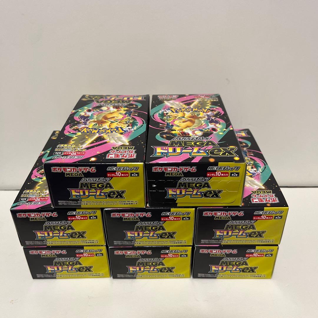 MEGAドリームex 8BOX　新品未開封　シュリンクなし ペリペリあり