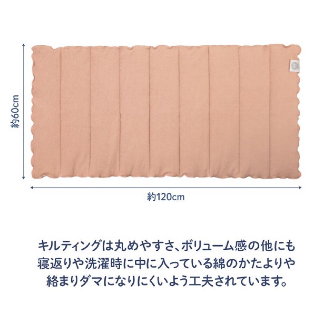 能登編みタオル(万能寝具) おやすみSu-U キャメル&ピンク