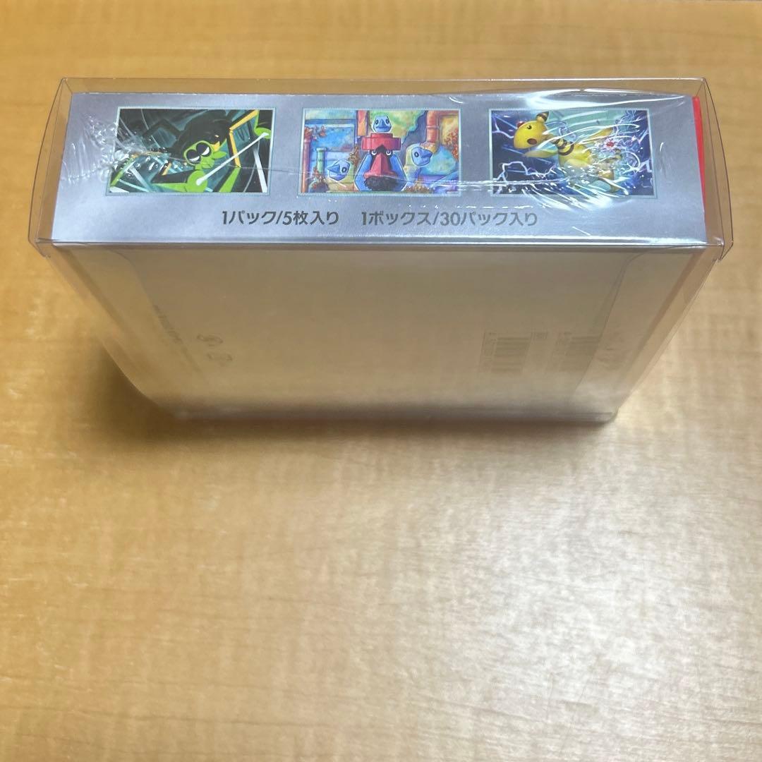 ポケモンカード 未開封 BOX ロストアビス ロケット団の栄光