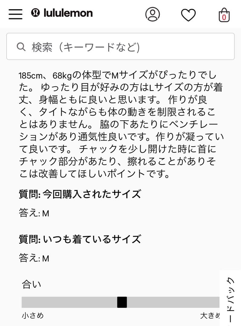 美品⭐️ルルレモン　ナイロンジャケット　薄手　パーカー　黒 XS メンズ　羽織
