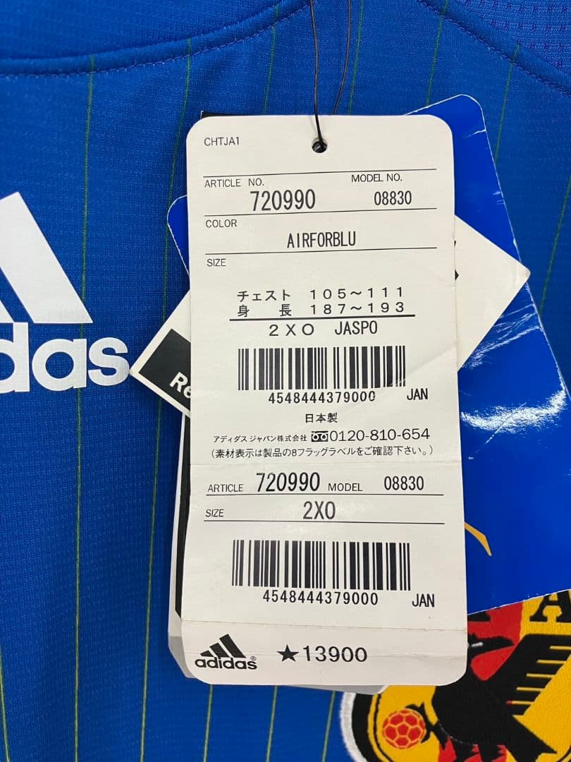 08-09 日本代表　中村俊輔　アディダスオフィシャル　オーセンユニフォーム