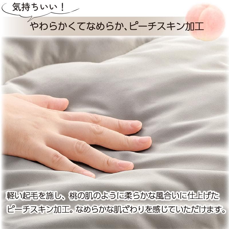 大人気！届いてすぐに使える！お得な布団4点セット【シングル】グレイッシュセージ
