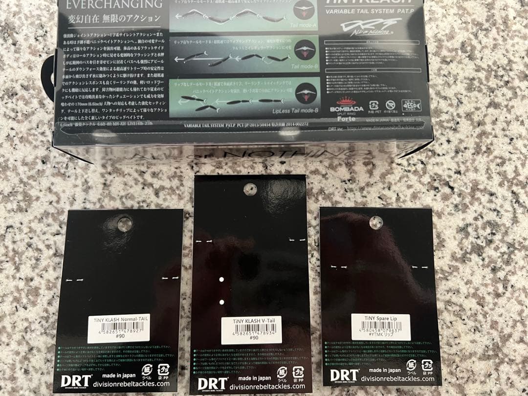 drt タイニークラッシュ マズメゴールド スペアテール スペアリップ