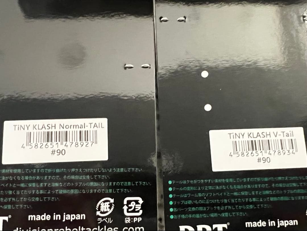 drt タイニークラッシュ マズメゴールド スペアテール スペアリップ