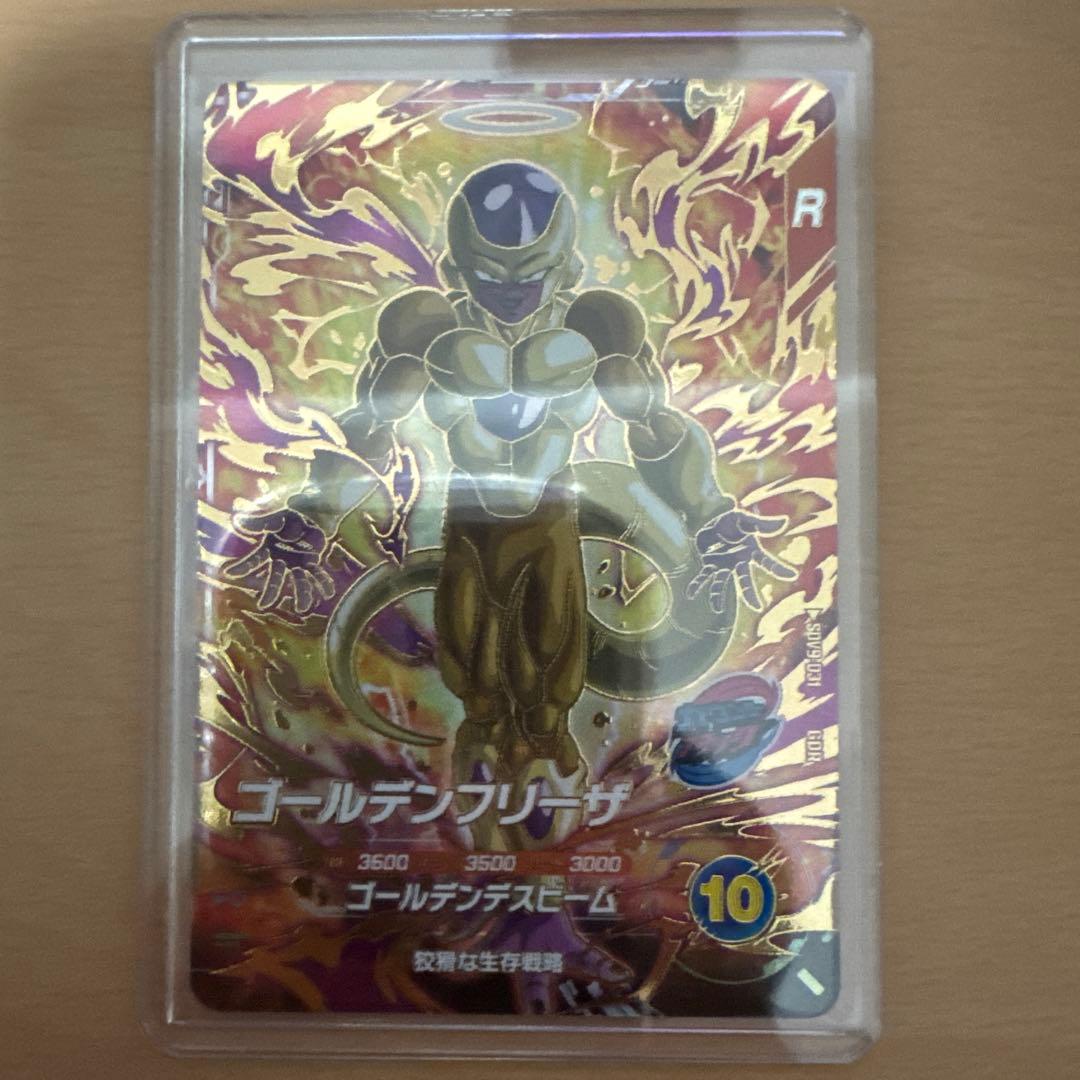ドラゴンボールダイバーズ GDR sec まとめ売り 孫悟空:GT フリーザ