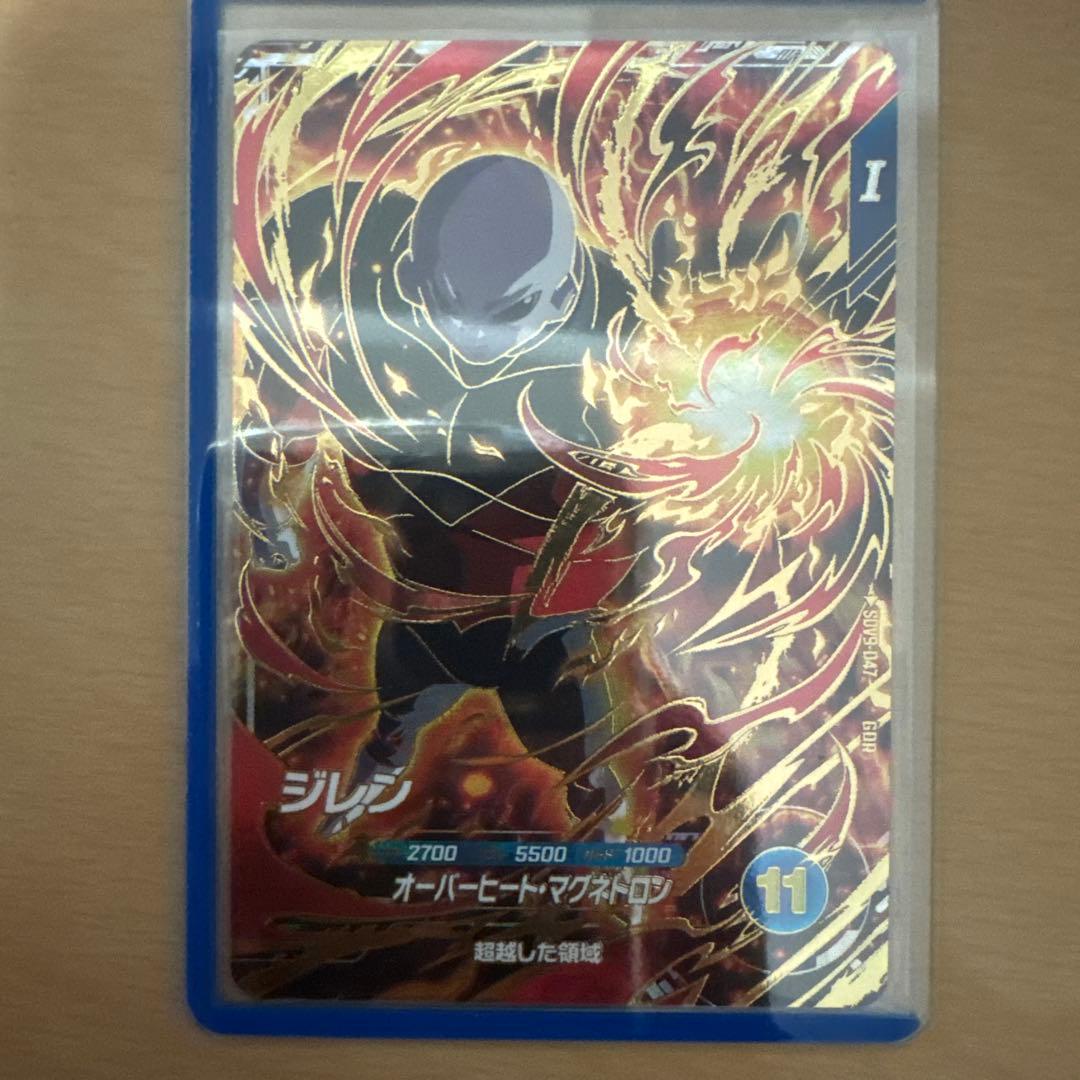 ドラゴンボールダイバーズ GDR sec まとめ売り 孫悟空:GT フリーザ