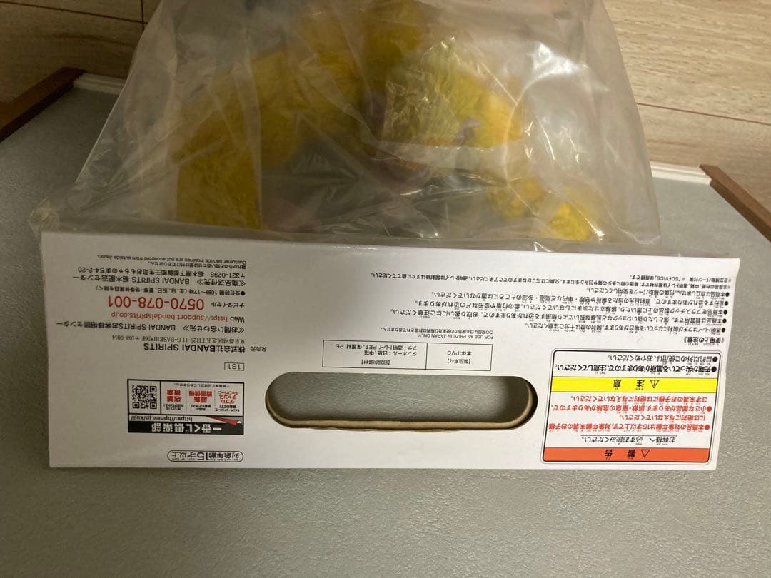 一番くじ　ドラゴンボール　ラストワン賞　 黄金大猿悟空ソフビフィギュア