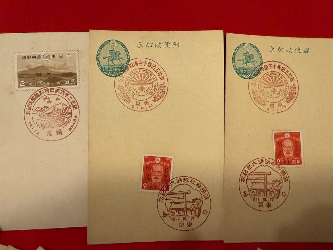絵葉書 ★☆ハガキ 軍事郵便印刷 記念印 靖国神社 エンタイヤ 戦前 古い葉書
