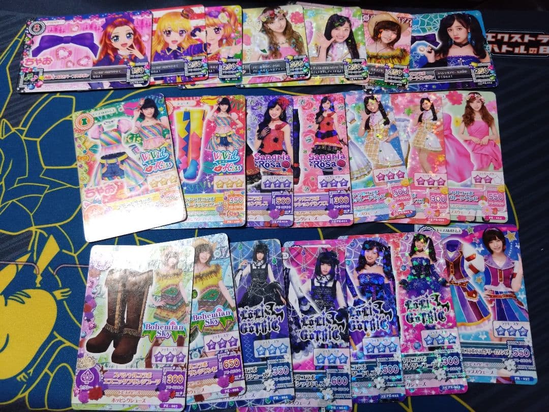 アイカツカード　まとめ売り　バラ不可