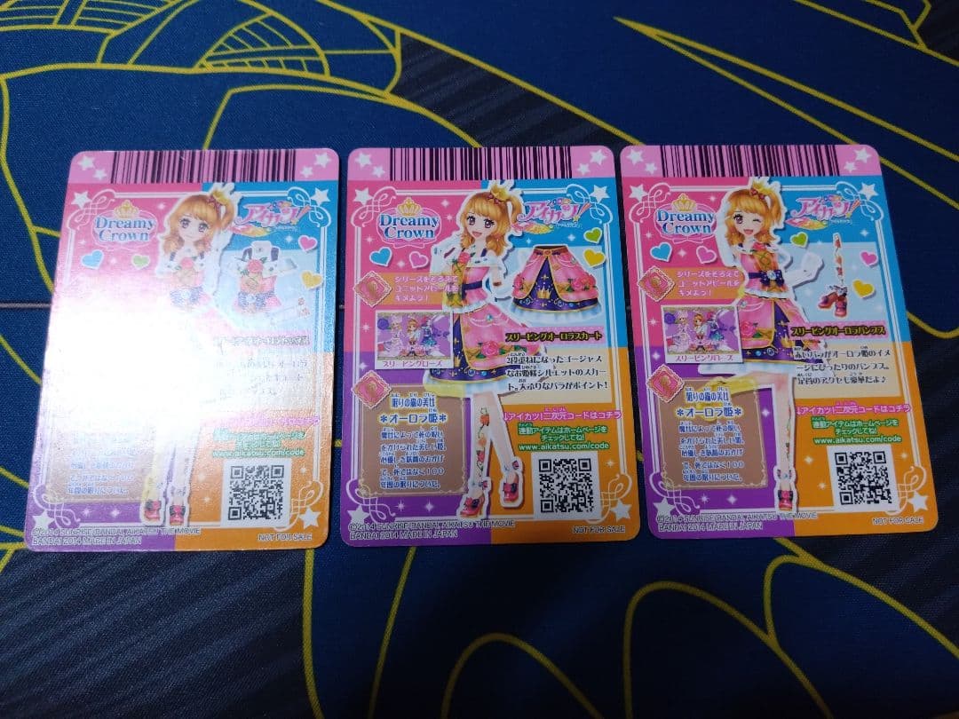 アイカツカード　まとめ売り　バラ不可