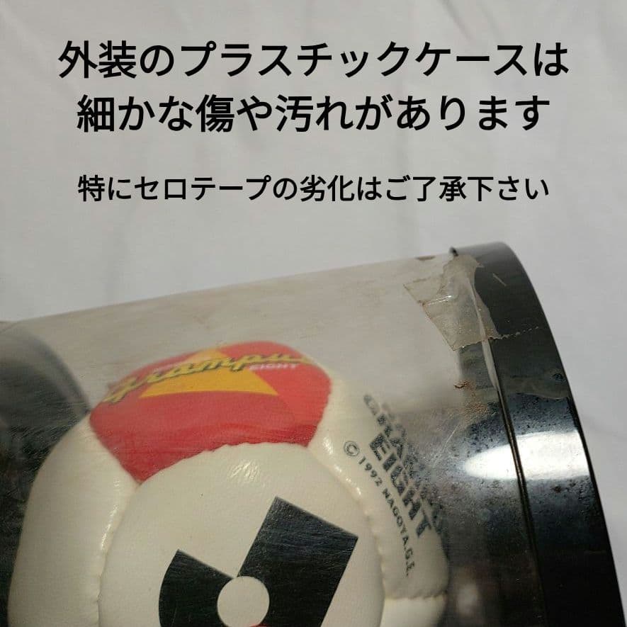 【直筆サイン】リネカー サインボール & サイン本 セット グランパス