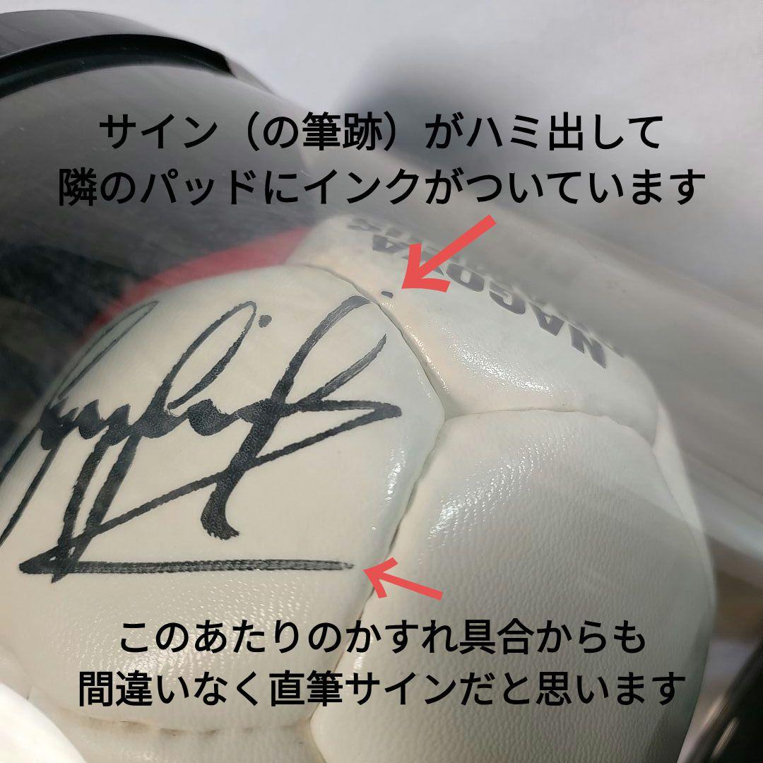 【直筆サイン】リネカー サインボール & サイン本 セット グランパス
